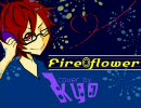 【京やん】Fire◎Flower【歌ってみた】