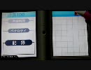 ちょっと脳を鍛える大人のDSiトレーニング理系編　計算100 難しい（改）