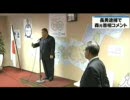 【自民党森元総理】外遊先ニュージーランドからコメントを発表