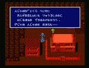 荒ぶる大学生と六甲の水がFF4実況プレイ　その3