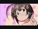 夏だからホーラーをやろう!! 第ニ弾 【CALLING-黒き着信-】 その3