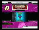 DDR SuperNOVA2 PARANOiA HADES (EXPERT) トレーニング