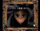 地雷なにおいがするホラーサウンドノベルをぐんにゃり実況Part3