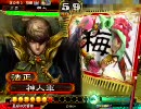 【三国志大戦3】駄目君主が覇者を目指す―最期の交響曲―
