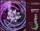 東方妖々夢 Phantasm 初めて紫様を倒した動画2/2（ミサマリ）