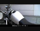 惚れたバイクに会いに行ってみた part1