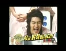 superjunior 人体探険隊5（1/5）