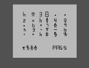 【まった～り実況】青鬼ver5.2を実況してみた　part8