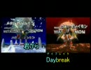 和田光司　Daybreak（歌なし）