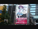 水樹奈々のライブに行ったついでにＣＬＡＮＮＡＤの聖地巡礼してきたよ
