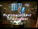 仮面ライダーバトルガンバライド第11弾 RX＋ZX