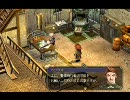 空の軌跡SCを実況＆初見プレイ Part83