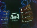 【戦場の絆】BF44A-2【ぽこんっ】