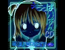 火星人が「ちっぱいぱん」を歌ってみた。 再UP！