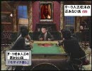 ダーク♂人志松本の歪みない話６９ 「モザイク消し」