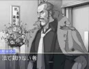 逆転検事するわよッ！　五話 燃え上がる逆転 27