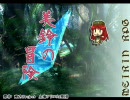 【RPGツクール】『美鈴の冒険』その 11