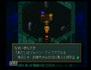 【玲印どりるの】薦められてワイルドアームズ初見実況12【実況プレイ】