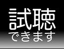 【巡音ルカ】 My Soul, Your Beats! 【Liaカバー曲】
