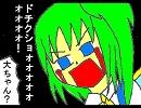 【東方】バカルテットの夏【4コマ】
