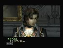 蒼魔灯で罠をハメハメテするテゲテゲ実況　PART16