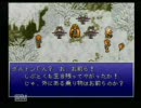 クロノトリガーの低レベル実況をしてみたよ　part38