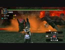 ［MHP2G］火山の黒き鎧(グラビモス亜種) 弓 非火事場 5分針