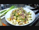 【料理】ゴーヤチャンプルーを調理してみた【沖縄料理】