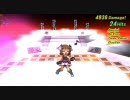 【TOPなりきりダンジョンX】 天海春香（メル）戦闘シーン