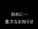 【実況】2人でFF13を実況する・・と思っているのか!?part19