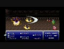 【実況】暇なリア充がやる完全初見ＦＦ6 part13-4【まさに死闘】