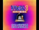 ドラえもんのび太と時の崩玉実況１