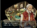 【英雄になりたくて】イース6実況【1stソルジャー】part5