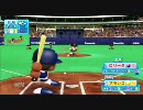 【プレイ動画】パワプロ2010投手サクセス【日ハム幼女攻略】Part.4