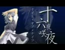 ナイト・オブ・ナイツ　高音質再生可能