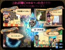 【ラテール】街で見かけた阿修羅マン達【通報しますた？】