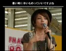 後藤真希×ニコニコ動画FM AICHIの公開収録を近鉄パッセ屋上から①