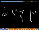 ３次元に嫌気が差したのでポケモンエメラルドを初見プレイ　その１１