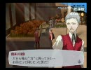 ペルソナ3FES初めて実況パート69