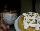 【 藻煮たの日常 64 】 暇だからホットケーキ作り電子タバコを購入した！