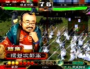 【三国志大戦３】無血MASTERを目指して その６