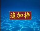 (MUGEN)画質良くないけど、夏だから女64名あちゅまれ☆トーナメント　13