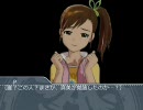 【刺しm@s】刺す（刺される）ミニゲームを真美がやってみた。