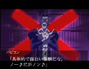 アニメオブファイターズセカンドシーズン　第八話　後編