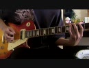 Leica - The Faceless 弾いてみた