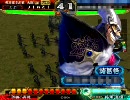 【三国志大戦３】攻めを知らぬ男の流星漫遊記　七十項目