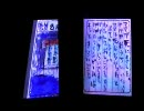 ナナシノゲエム　ぐだぐだな実況　part6-1【アトフツカ】