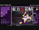 【ACSLP】実況してみたかった　P-24