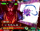 【三国志大戦３】 郭図や亡国を使ってあれこれ ３ 【漢】