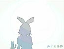 【めぐる季節】ちぇろって歌ってみた【メシ】